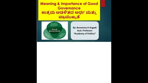 ಸಂಖ್ಯಾಶಾಸ್ತ್ರದ ಅರ್ಥ ಮತ್ತು ಪ್ರಾಮುಖ್ಯತೆ.
